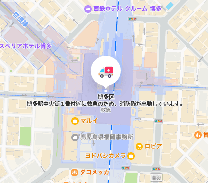 地域を選択